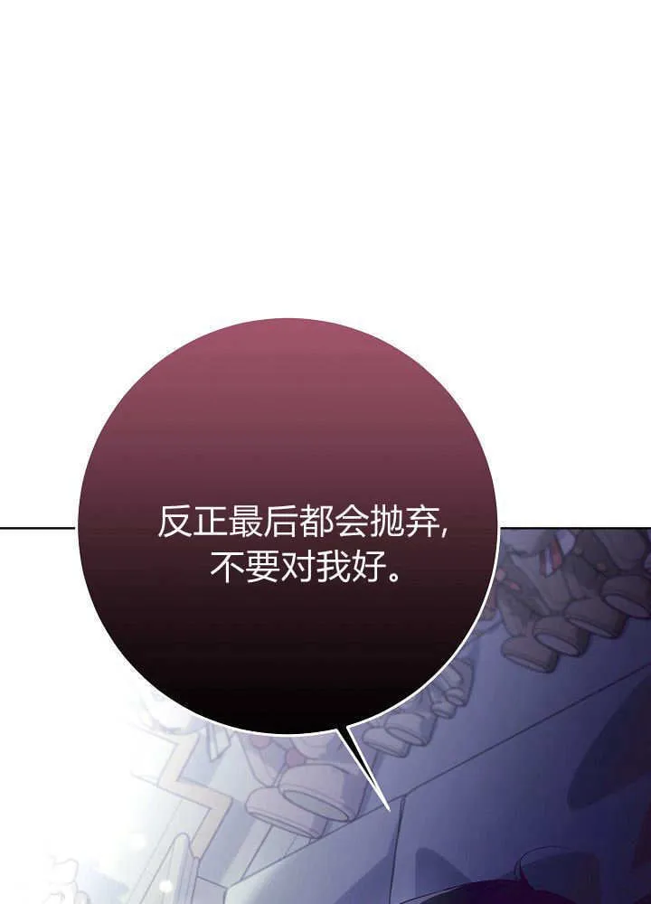 第23话 第17页