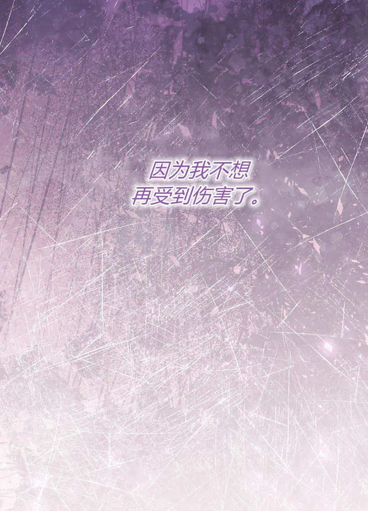 第23话 第20页