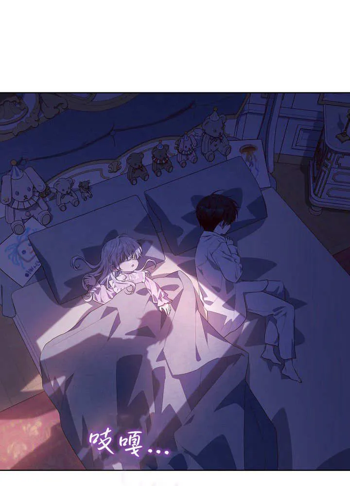 第23话 第23页