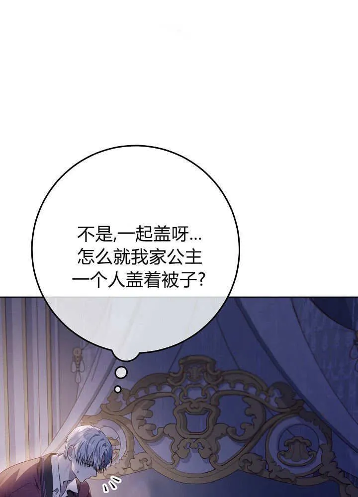 第23话 第24页