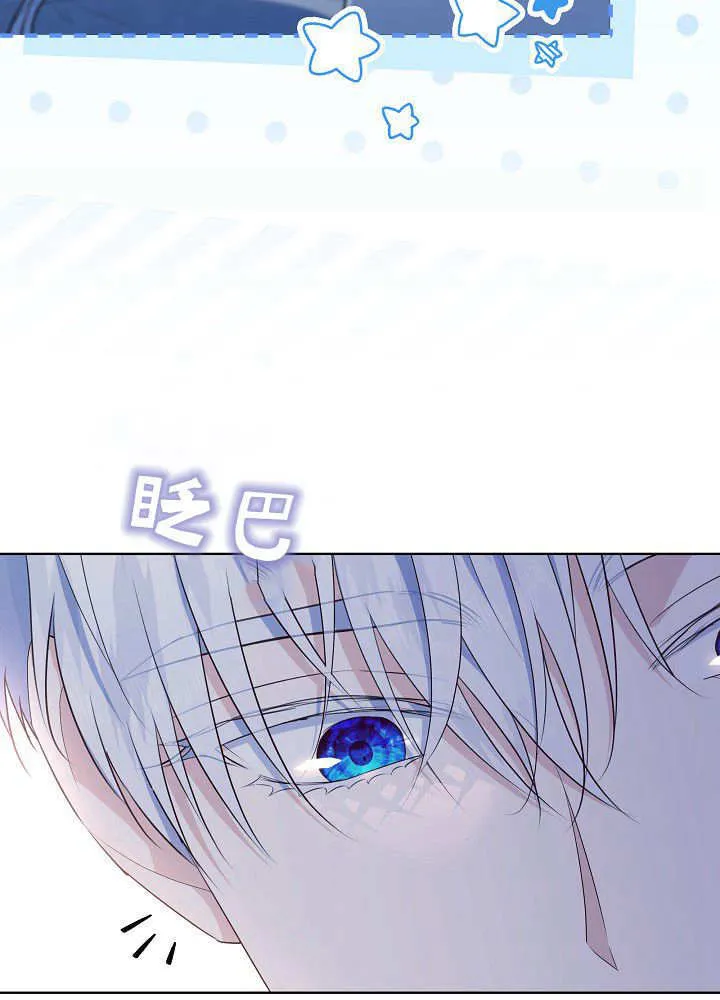 第23话 第29页