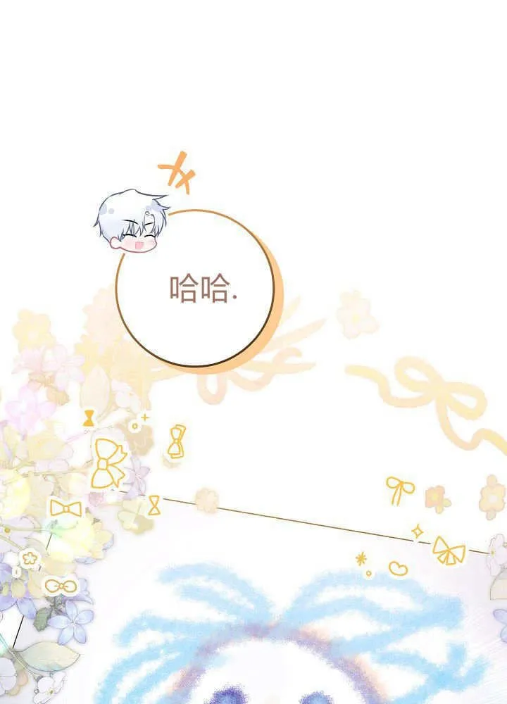 第23话 第31页