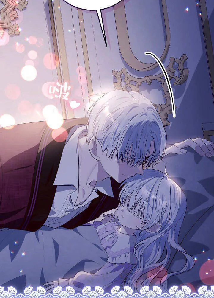 第23话 第33页