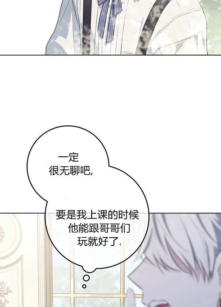 第23话 第42页