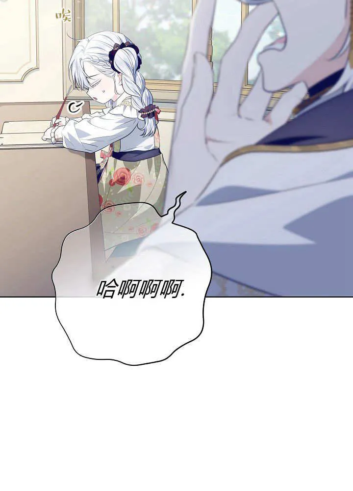 第23话 第43页