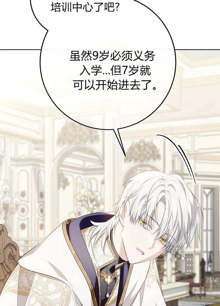 第23话 第51页