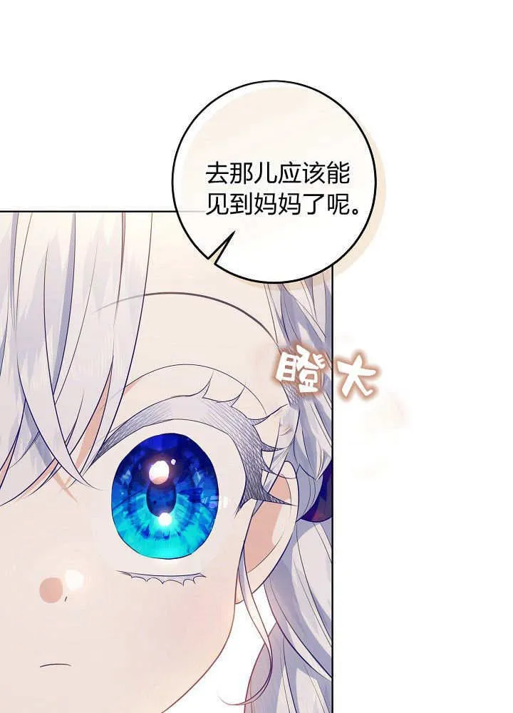 第23话 第55页