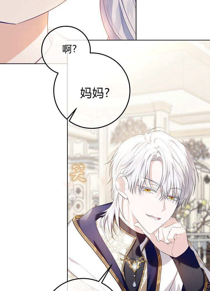 第23话 第56页