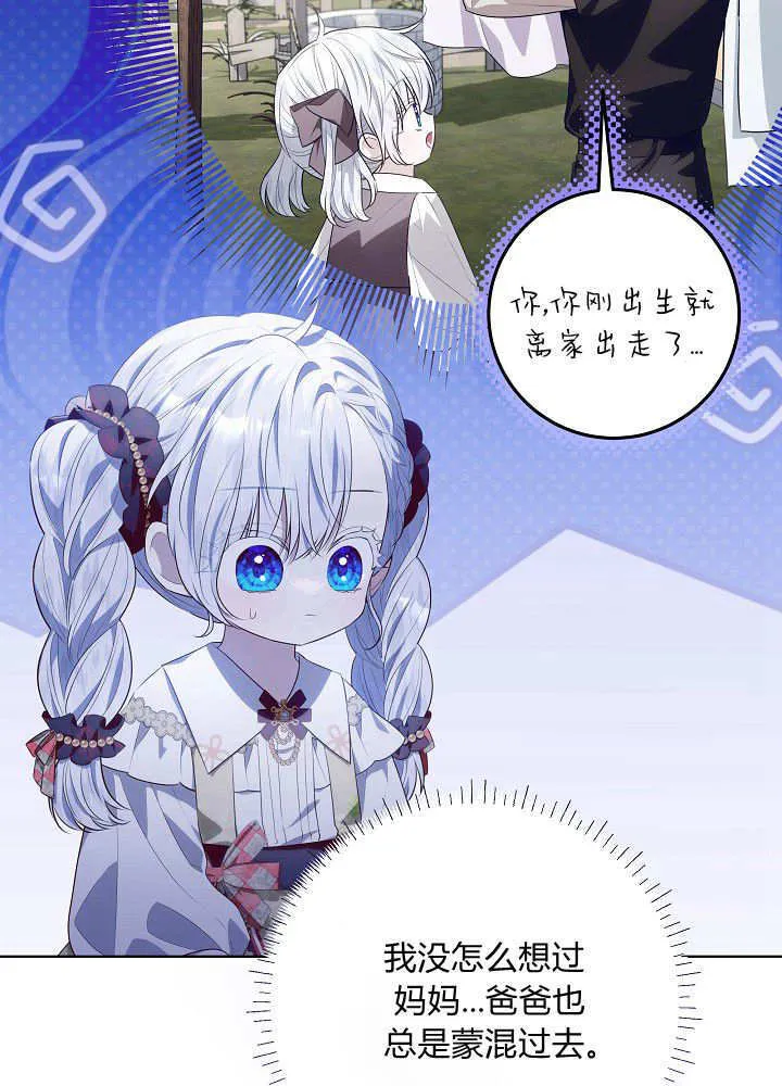 第23话 第58页