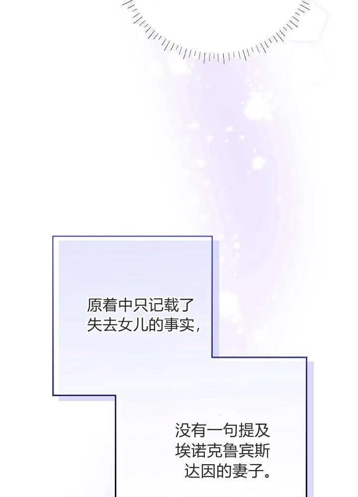 第23话 第59页
