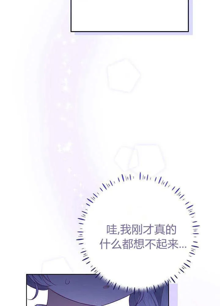 第23话 第60页