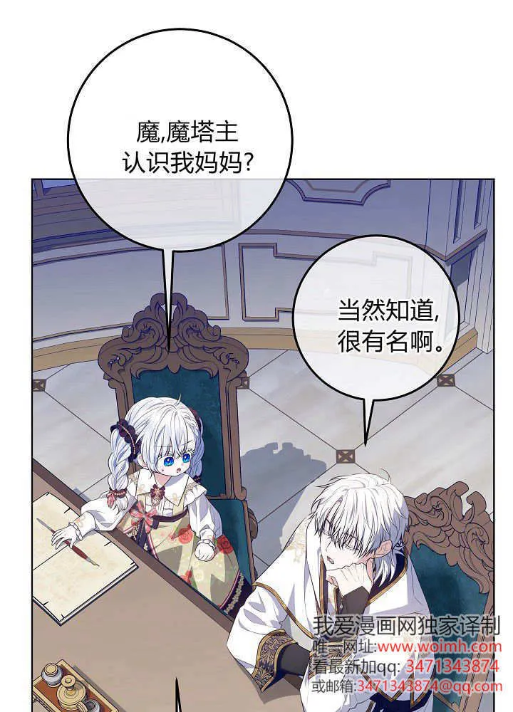 第23话 第63页