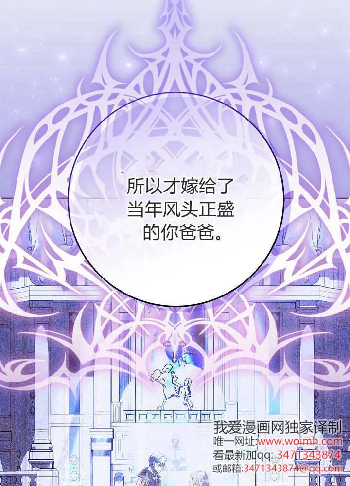 第23话 第85页