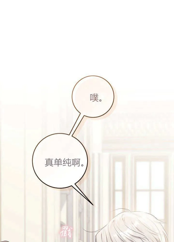 第23话 第91页