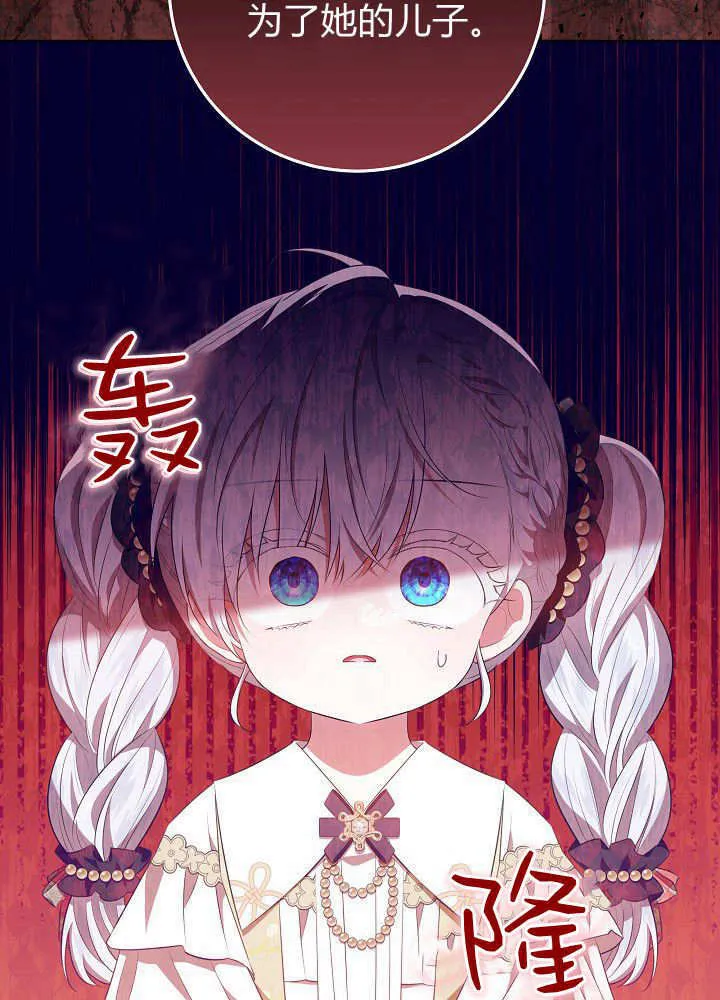 第23话 第102页
