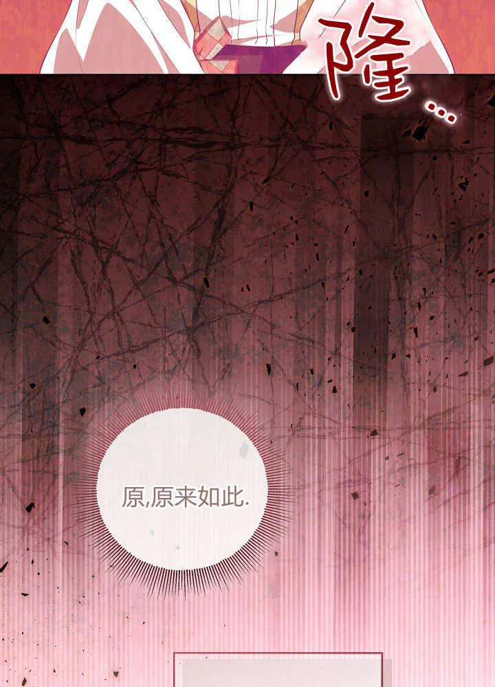 第23话 第103页