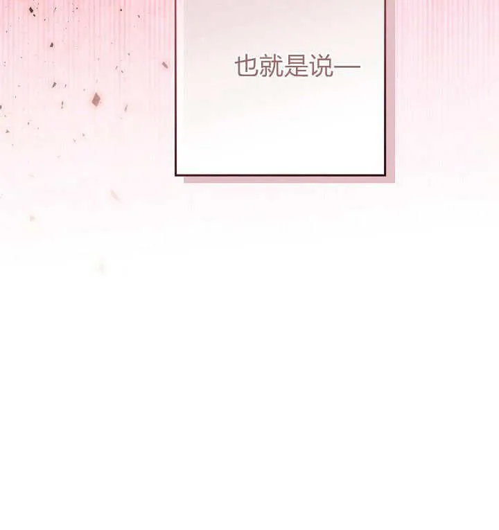 第23话 第104页