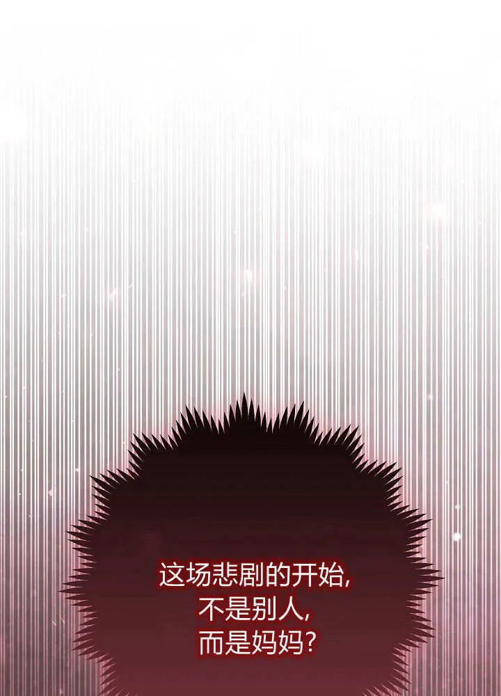 第23话 第105页