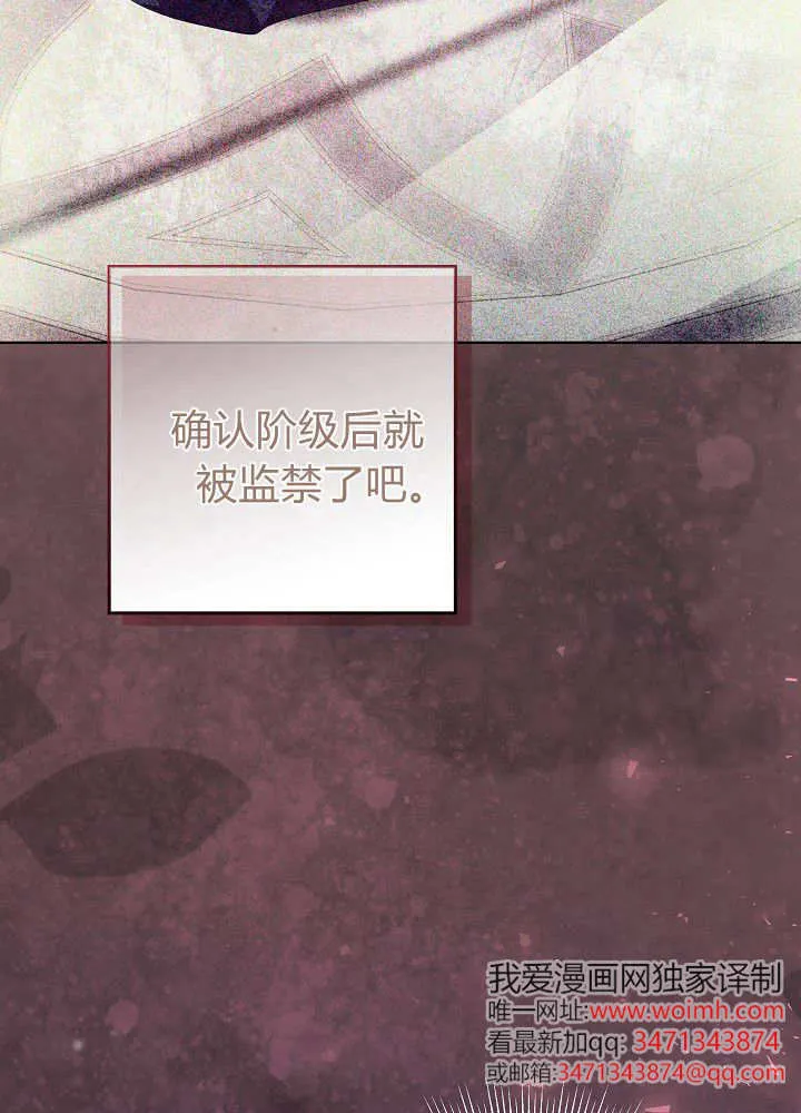 第23话 第108页