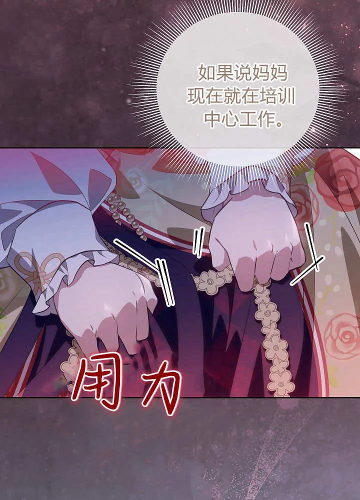 第23话 第109页