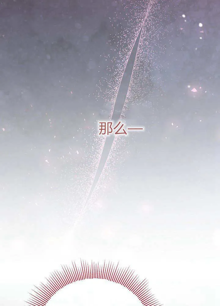 第23话 第110页