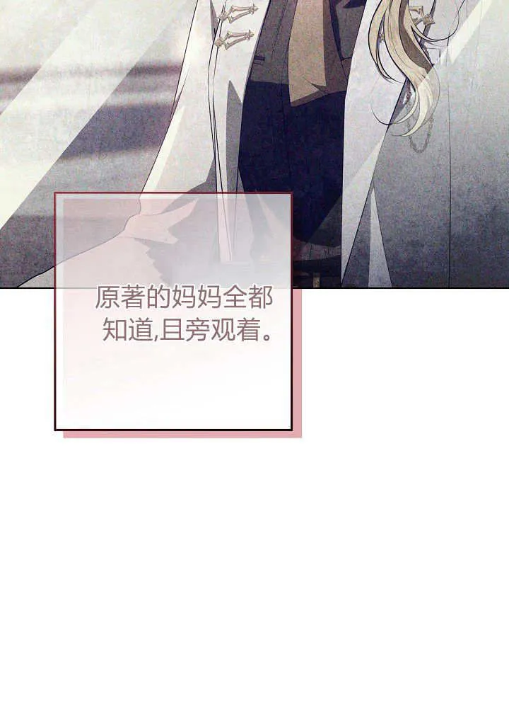 第23话 第112页