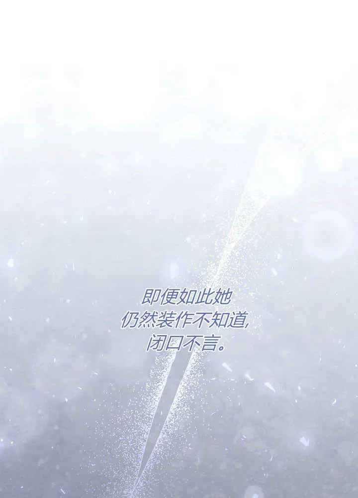 第23话 第114页