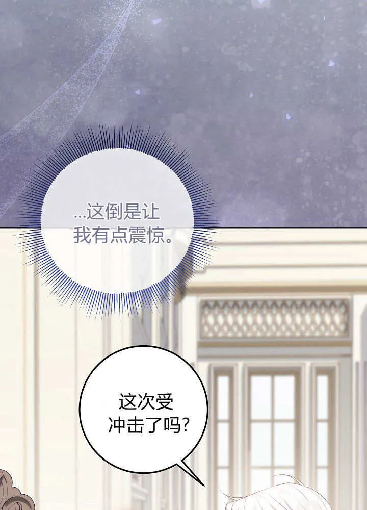 第23话 第115页