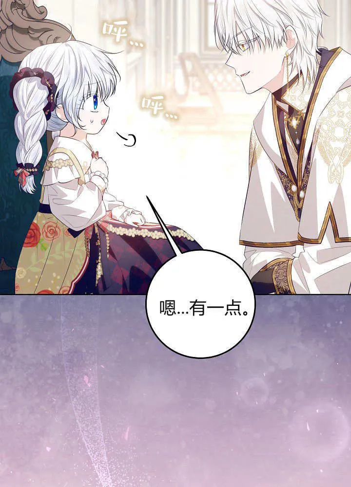 第23话 第116页