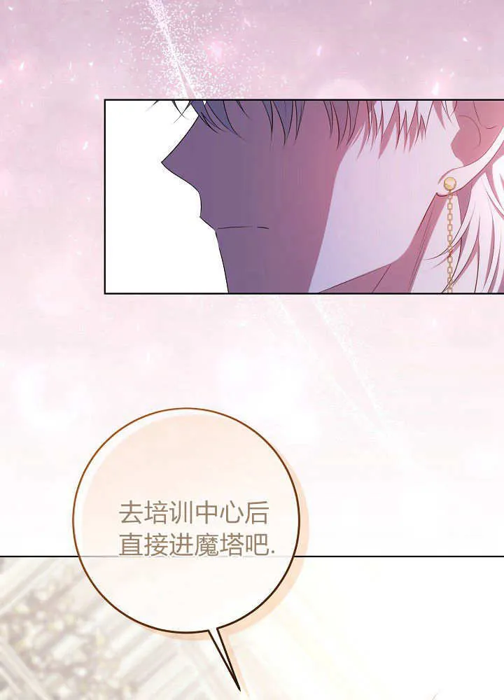 第23话 第117页