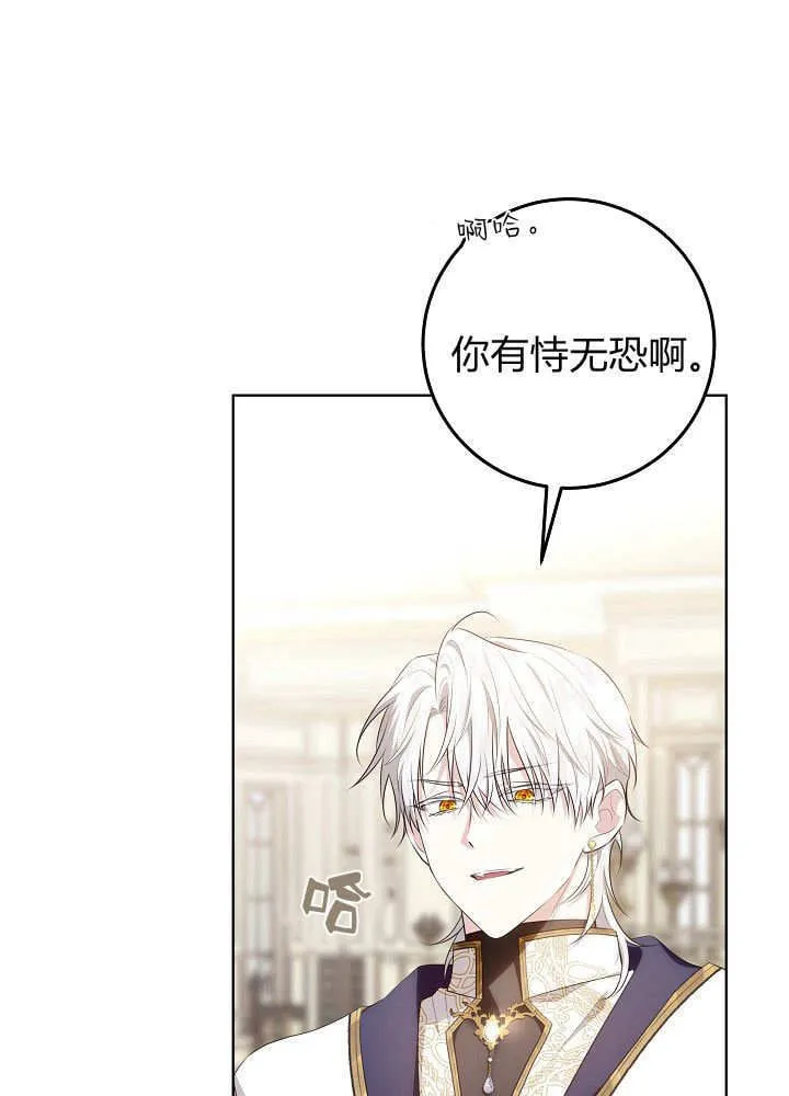 第23话 第124页