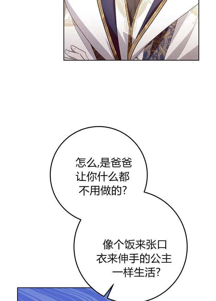 第23话 第125页