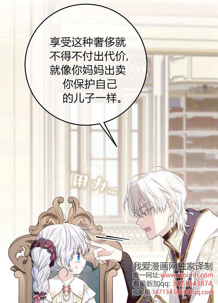 第23话 第127页