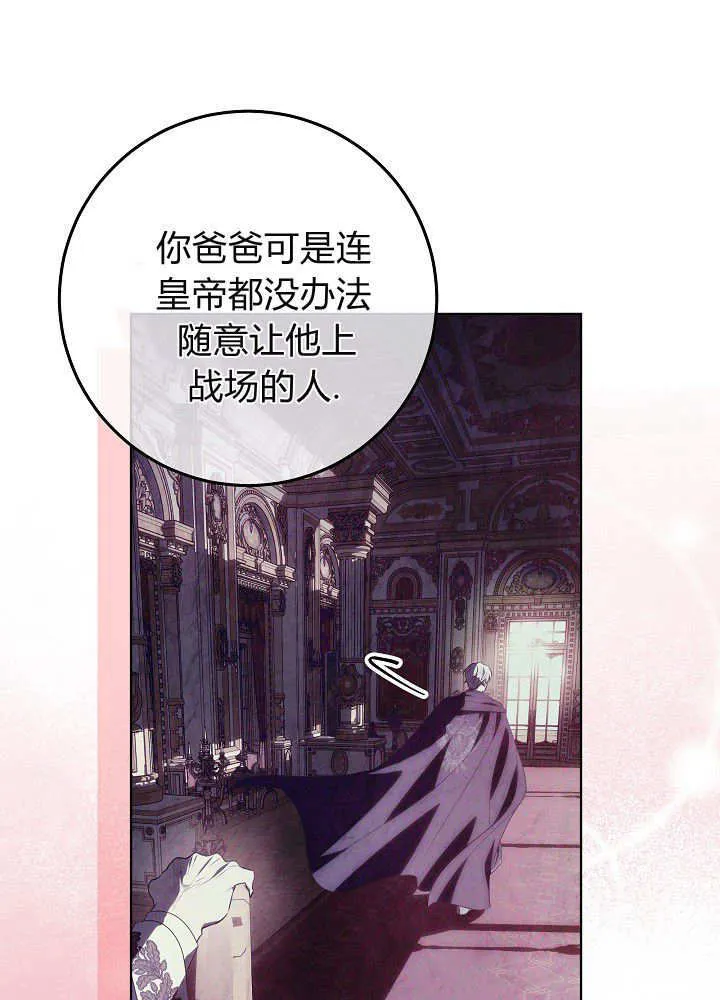 第23话 第129页
