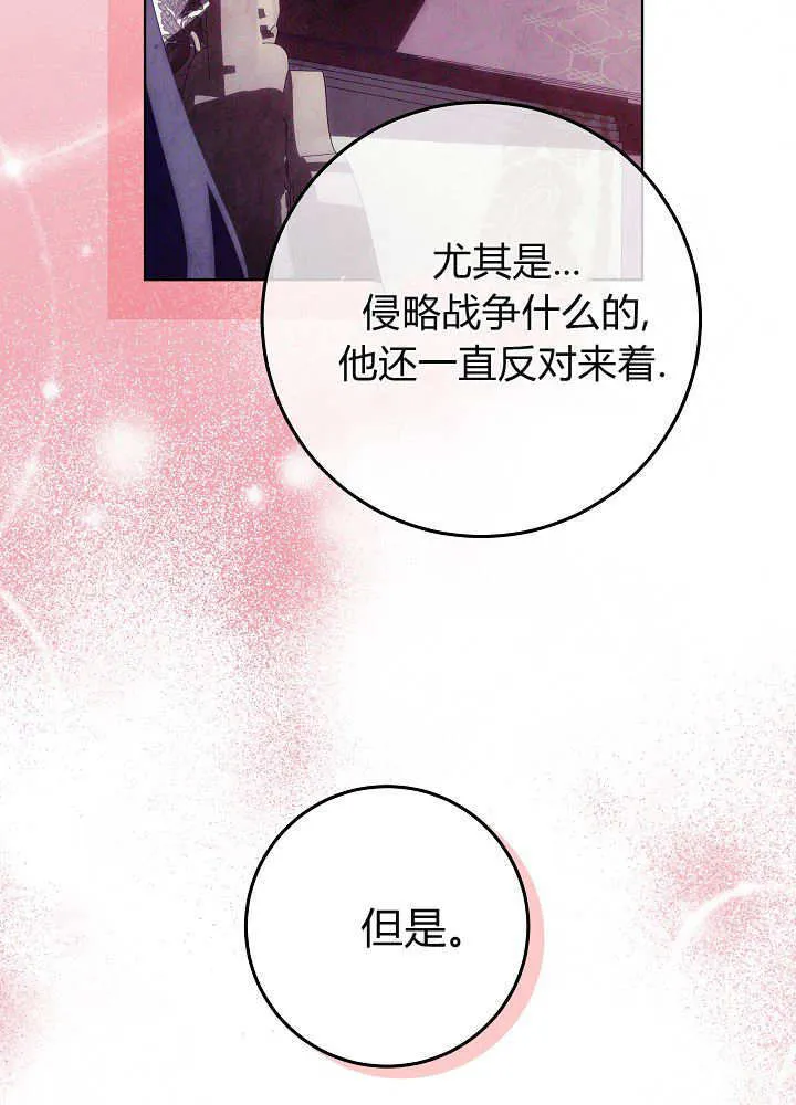第23话 第130页