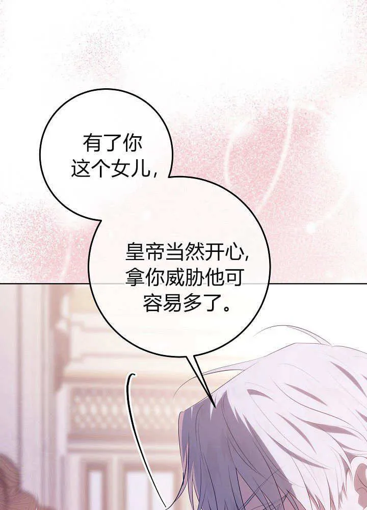 第23话 第131页
