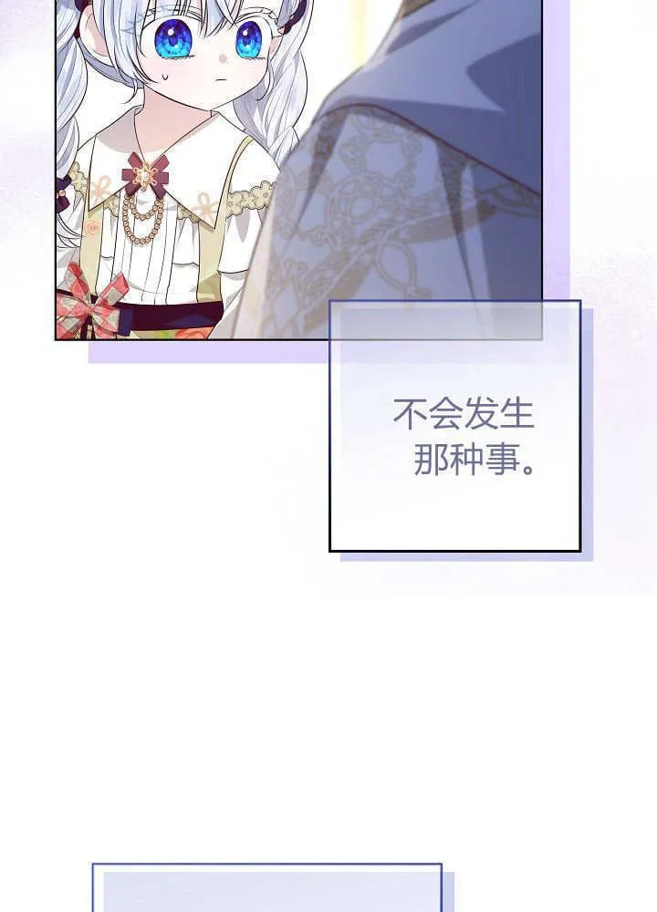 第23话 第134页
