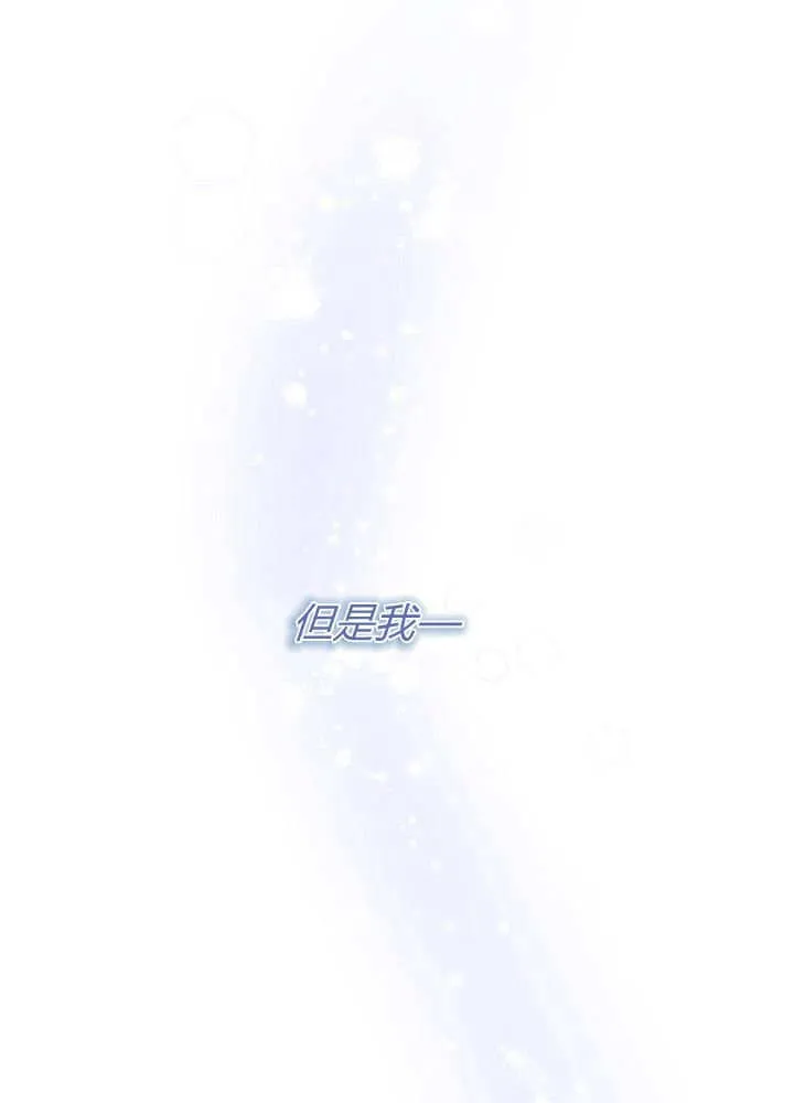 第23话 第136页