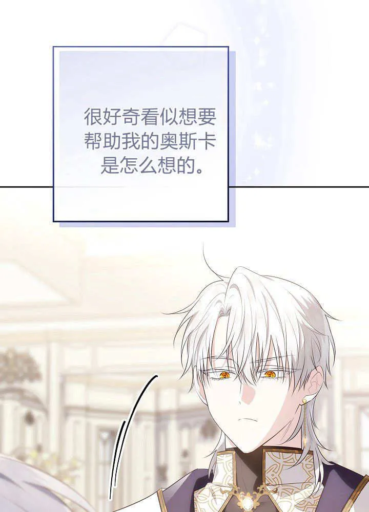 第23话 第137页