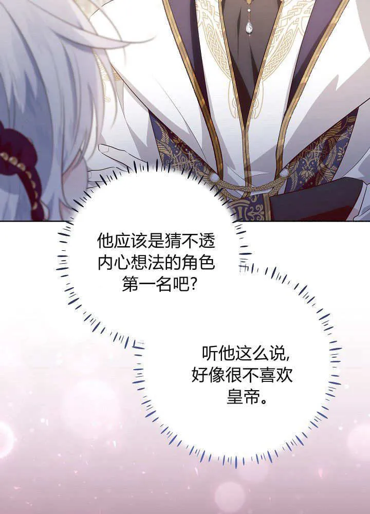 第23话 第138页