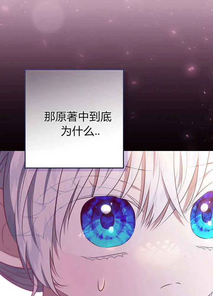 第23话 第139页