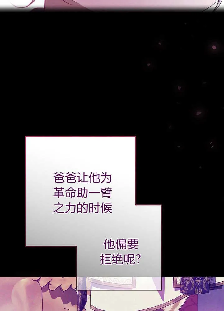 第23话 第140页