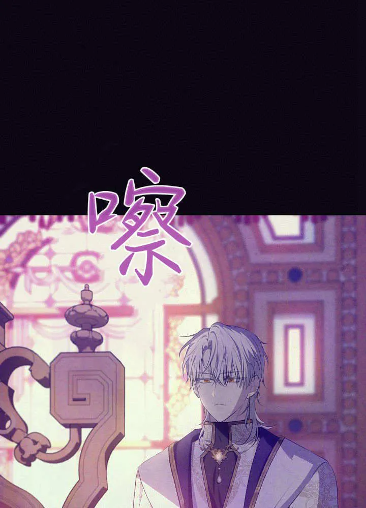 第23话 第145页
