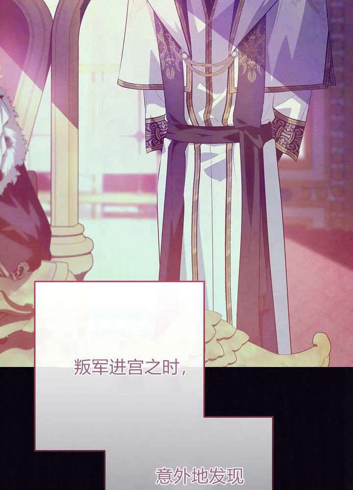 第23话 第146页