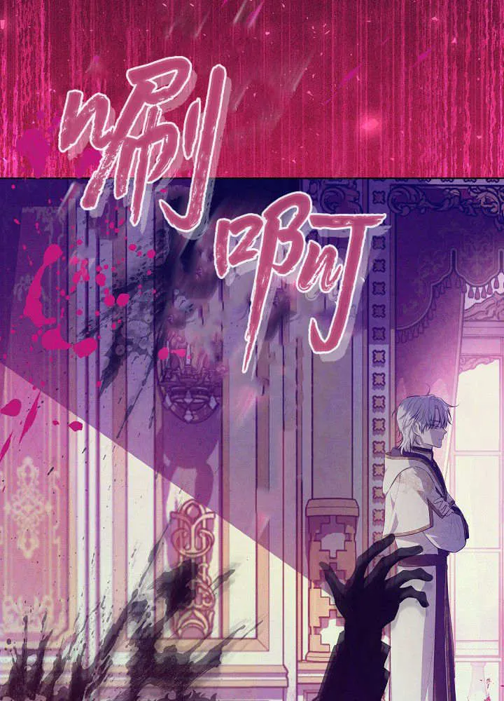 第24话 第4页