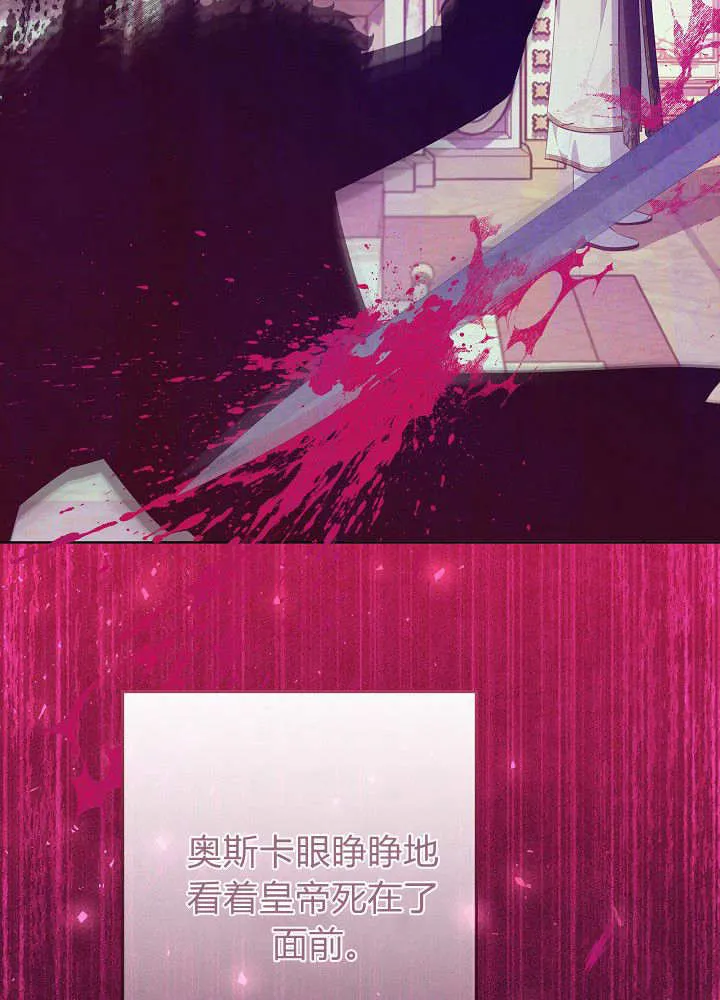 第24话 第5页