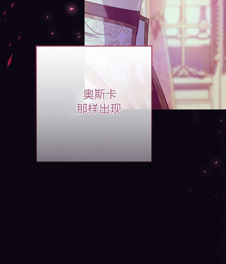 第24话 第7页