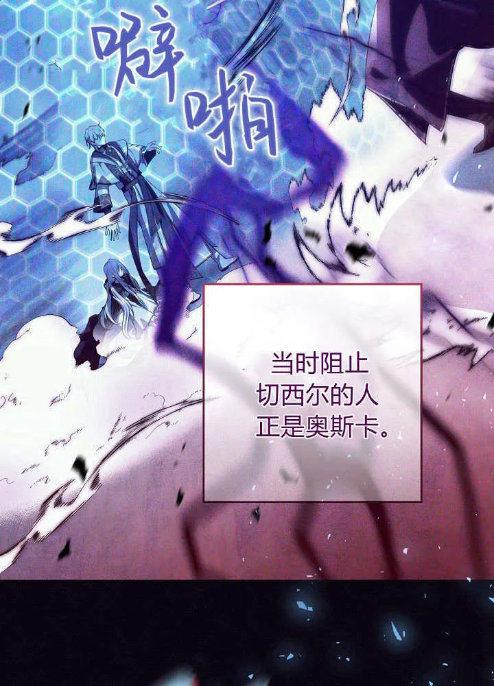 第24话 第12页
