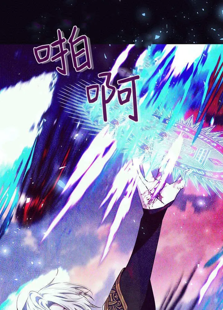 第24话 第13页