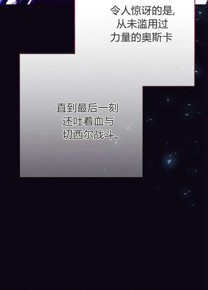 第24话 第15页